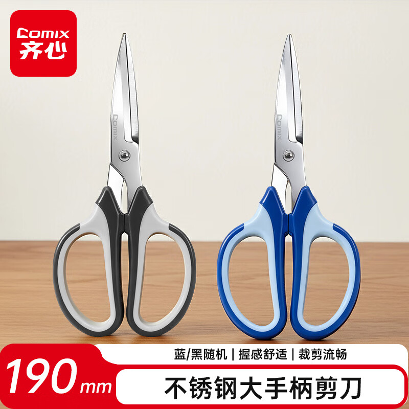 ���ģ�COMIX��190mm��ż��ü��� ���ʰ����ֱ� ����ּ�ͷ���� �ֹ����Ұ칫���� ��ɫEB6001