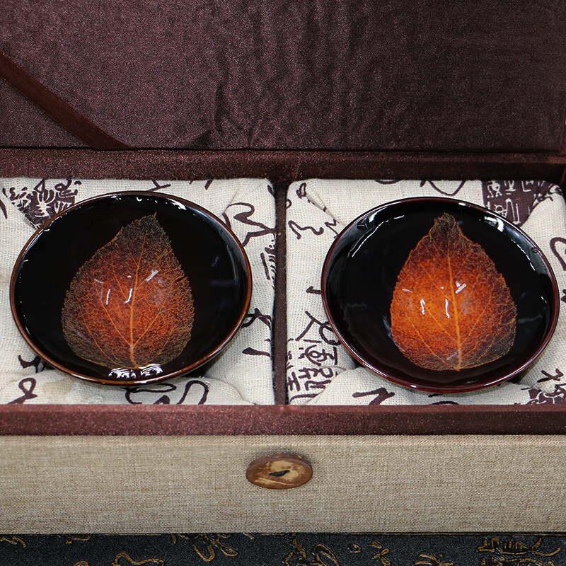 吉州窑陶瓷木叶天目杯情侣对杯精品冰蓝火红木叶对盏礼盒