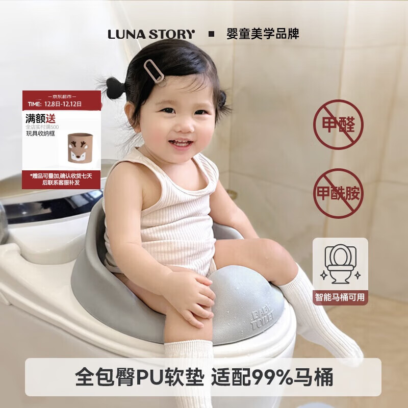 LUNASTORYͯͰȦӤ׶СͰPUȦϷΧɫ 184Ԫ