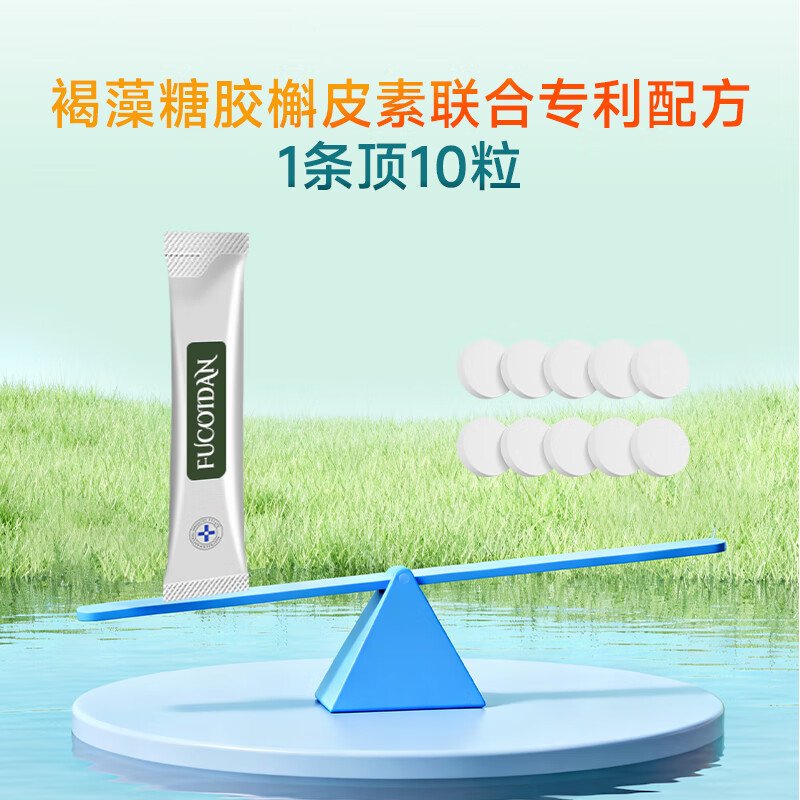 ANICo小绿条槲皮素清肺止咳化痰喘畅快呼吸养肺润肺部散结节澳洲进口 9盒巩固装【长效养护买6送3 适用10-20mm】