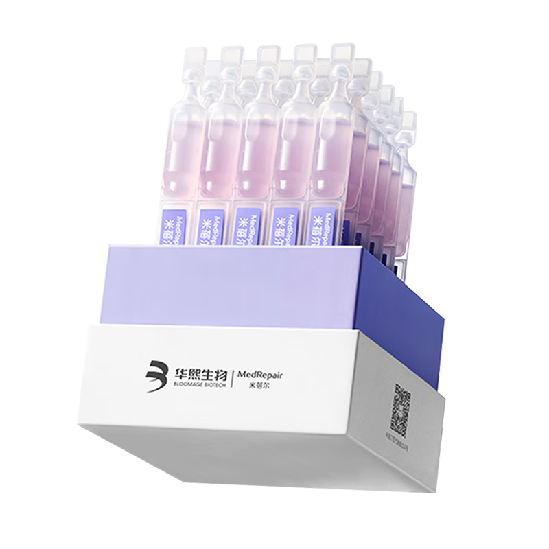 MedRepair米蓓尔植A紧塑次抛小紫棒保湿修护紧致精华液1.5ml×30效期27.4