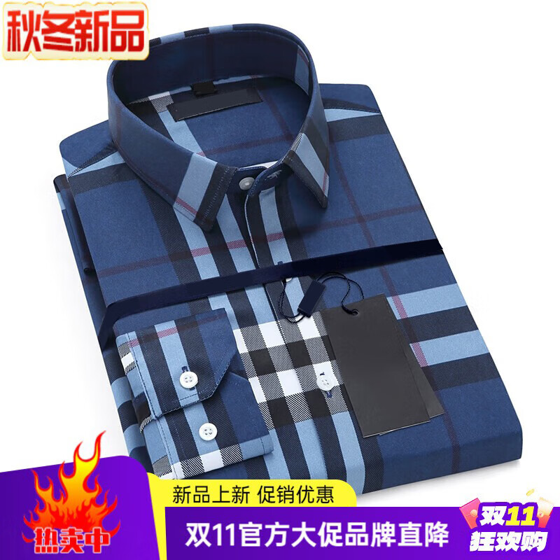 MAYOR雅戈尔男装男士品牌宽松保暖外套衬衣免烫格子长袖休闲商务 如图18 2072 38