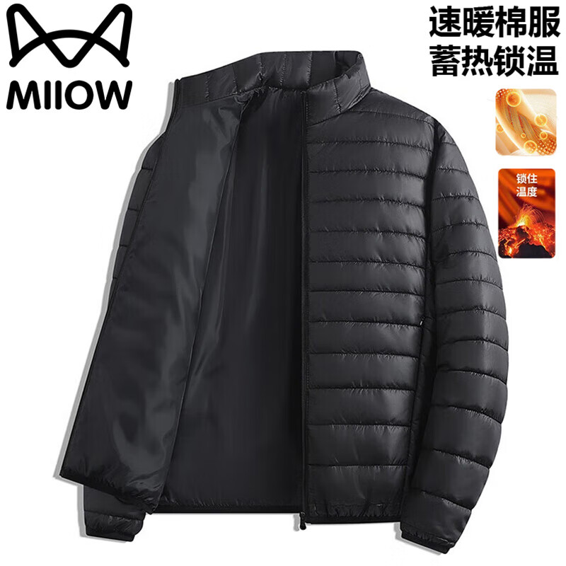 ڲè޷ﶬᱡů˶п ɫ 3XL 127Ԫ