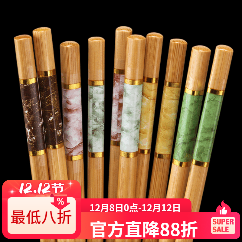 LZJV防霉天然楠竹筷子家用高档竹筷防滑家庭一人一筷五色分餐1双-30双 五色各一双 1双