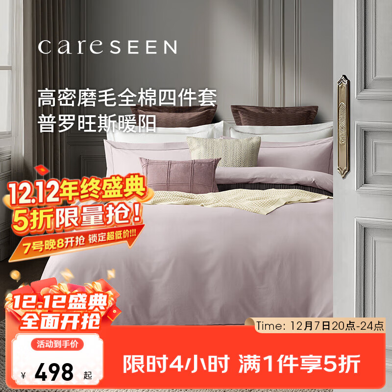 ܰĥëļ ǼƵȫ޴Լݸ߼дҿƷ׼  1.8m ҿ 220*240cm