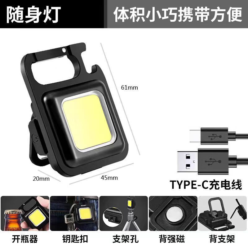 探路蜂（EWPLORE WASP）LED鑰匙扣燈多功能可充電戶外磁吸工作燈迷你紐扣燈強(qiáng)光小手電筒 9700K爆亮【強(qiáng)磁 閃充】待機(jī)139天