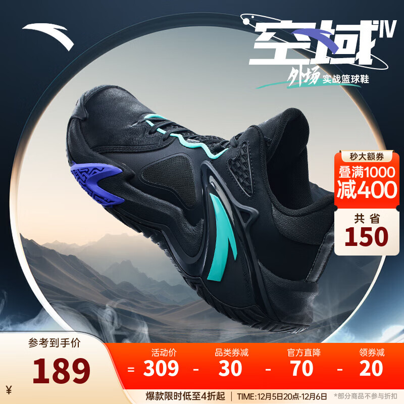 ̤ANTA4Ьˮרҵʵս͸෭а˶Ь -4 39 (6.5) 189Ԫ