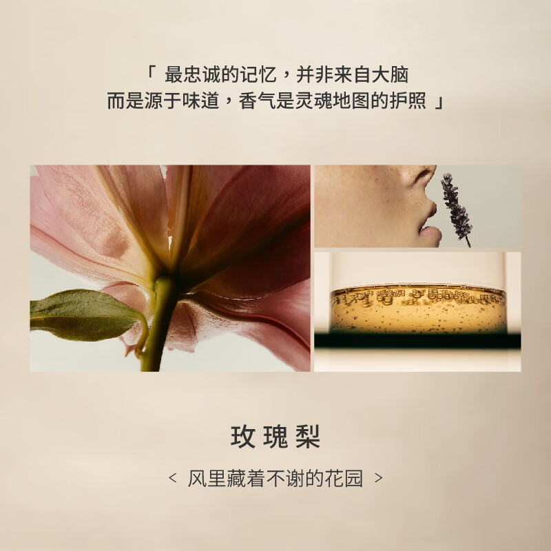 MarLab羊毛羊绒真丝洗衣液香味持久留香蚕丝绸衫洗涤剂 500ml【加购赠60ml】
