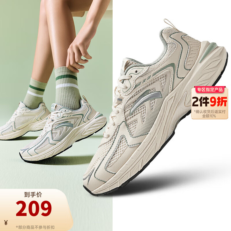 安踏AT959丨跑步鞋女子时尚潮流百搭复古跑鞋耐磨透气运动鞋女老爹鞋 鱼肚白/朦月青-3 35.5 （女5）