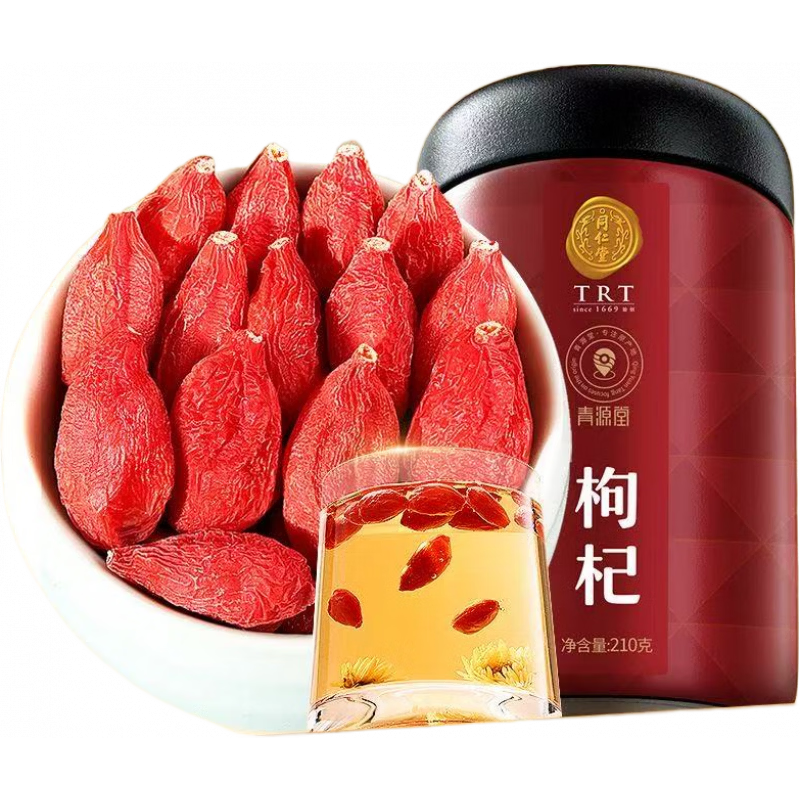 青源堂健康青源堂寧夏枸杞子特級250克一罐免洗紅枸杞子茶構