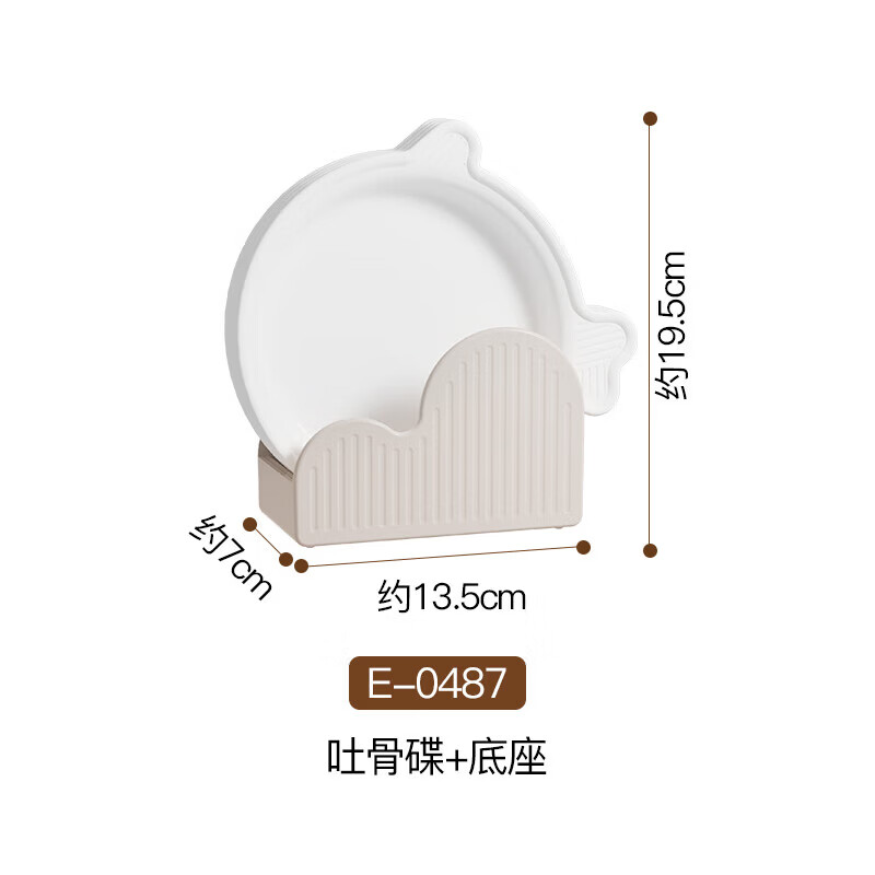 sungsa【精选好物】吐骨碟家用吐骨头小碟子轻奢高级感餐桌零食水果垃圾 鱼形吐骨碟【4个装+底座】