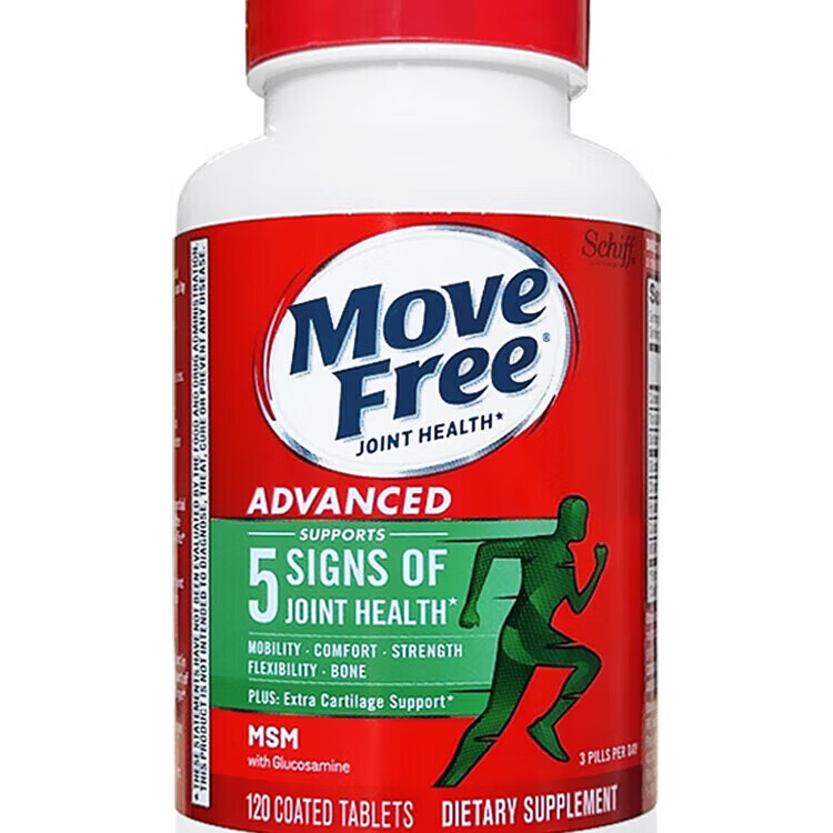 益节（MoveFree）美国Move Free维骨力氨糖健康关节绿瓶软骨素关节灵高钙绿色 2瓶240粒