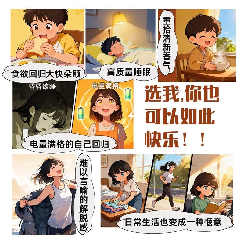 [迪菲特]荆防颗粒 15g*10袋 3盒装 15g*10袋/盒 风寒感冒 头痛身痛 咳嗽白痰 鼻塞清涕 恶寒无汗 每盒都有正品追溯码