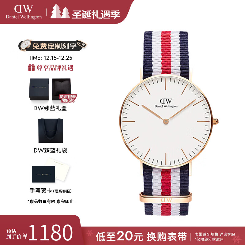 丹尼尔惠灵顿（DanielWellington）手表女 dw男女士手表简约时尚欧美情侣石英腕表 七夕礼物送女友 36mm