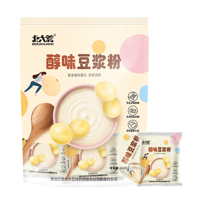 产品细节图6