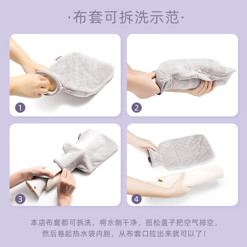BYXAS/百賽施德國TUV認證熱水袋注水暖水袋毛絨暖手寶保暖 布套拆洗方法