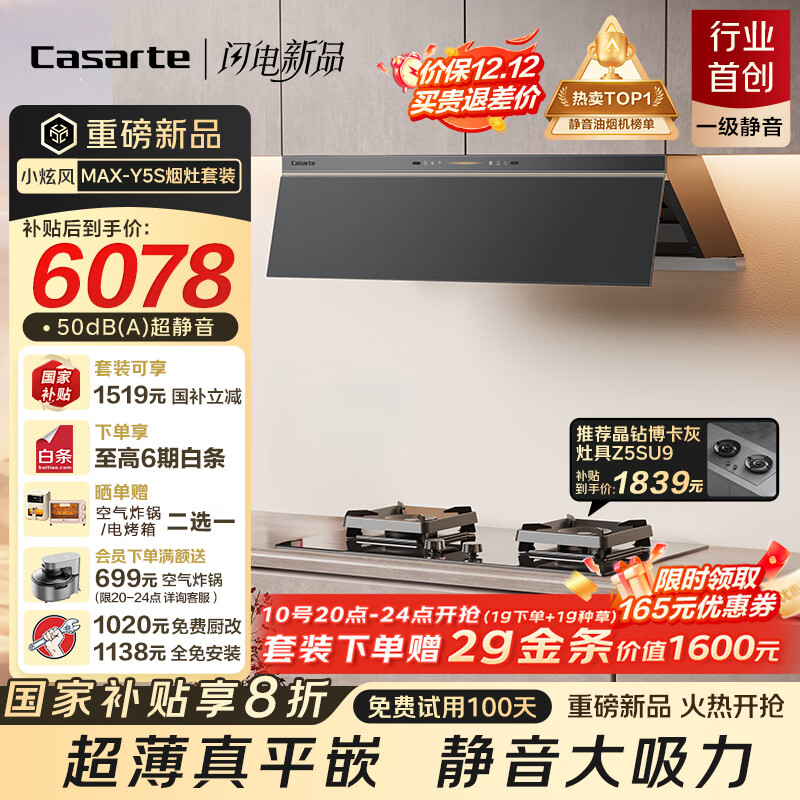 Сŷmax̻ С̻װ 30 Ҳ Y5s() 5945.6Ԫ