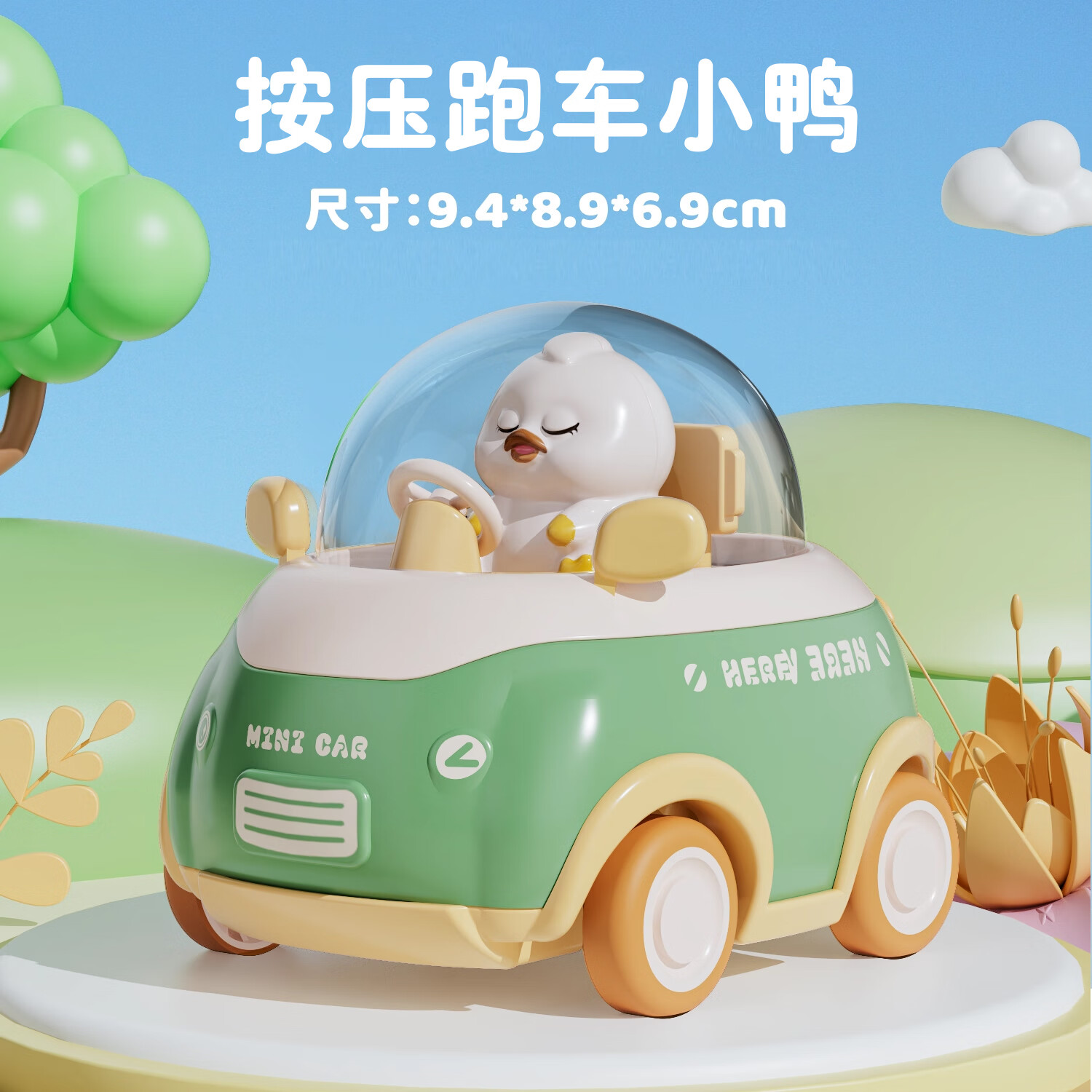 ӯ�� Q�涯�ﰴѹ��߳� �������� 1-3���ͯС���� ��Ů�����ӿ�9.9Ԫ