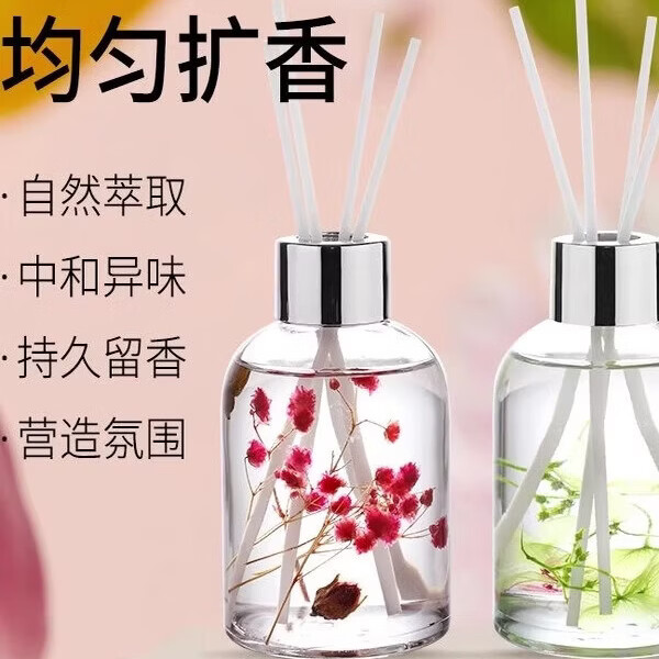 法拉萌车载香薰精油无火香薰160ml持久留香车内香水除味空气清新剂通用 [两瓶装]需备注（不备注随机发） 160ml 1瓶