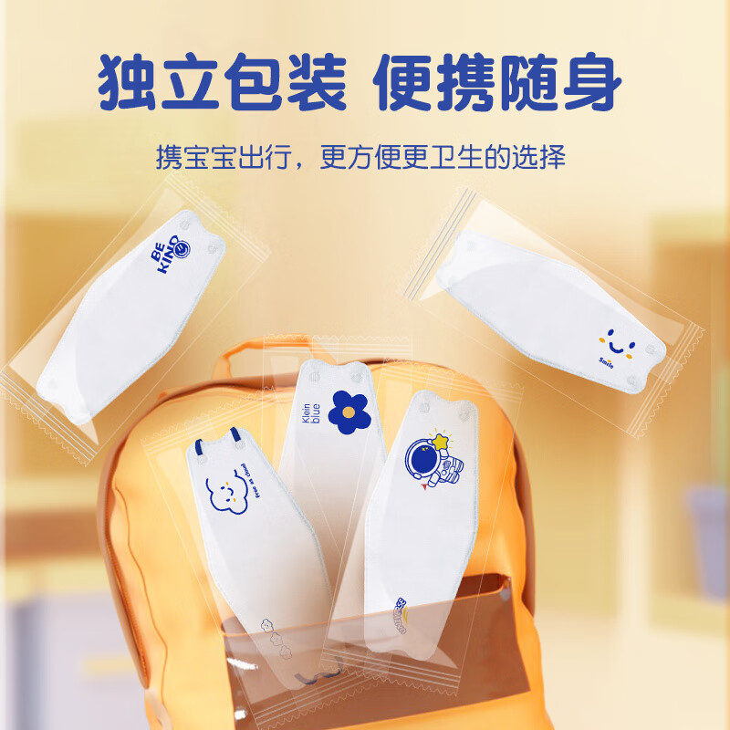 万宝绿儿童kn95口罩秋冬季d立体男童女孩5到12岁小孩专用8岁宝宝0一3岁 国标KN95【宇航员-50只】独立包装 儿童【2-7岁适用】加宽耳带