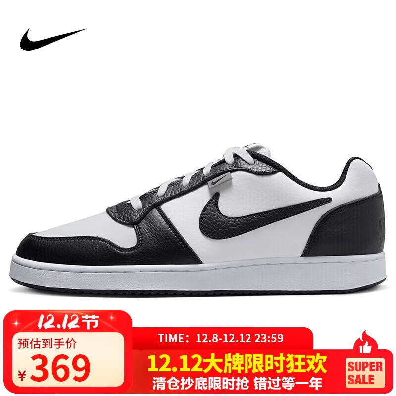 ͿNIKE˶ЬӰЬEBERNON˶ЬAQ1774-102׺42.5