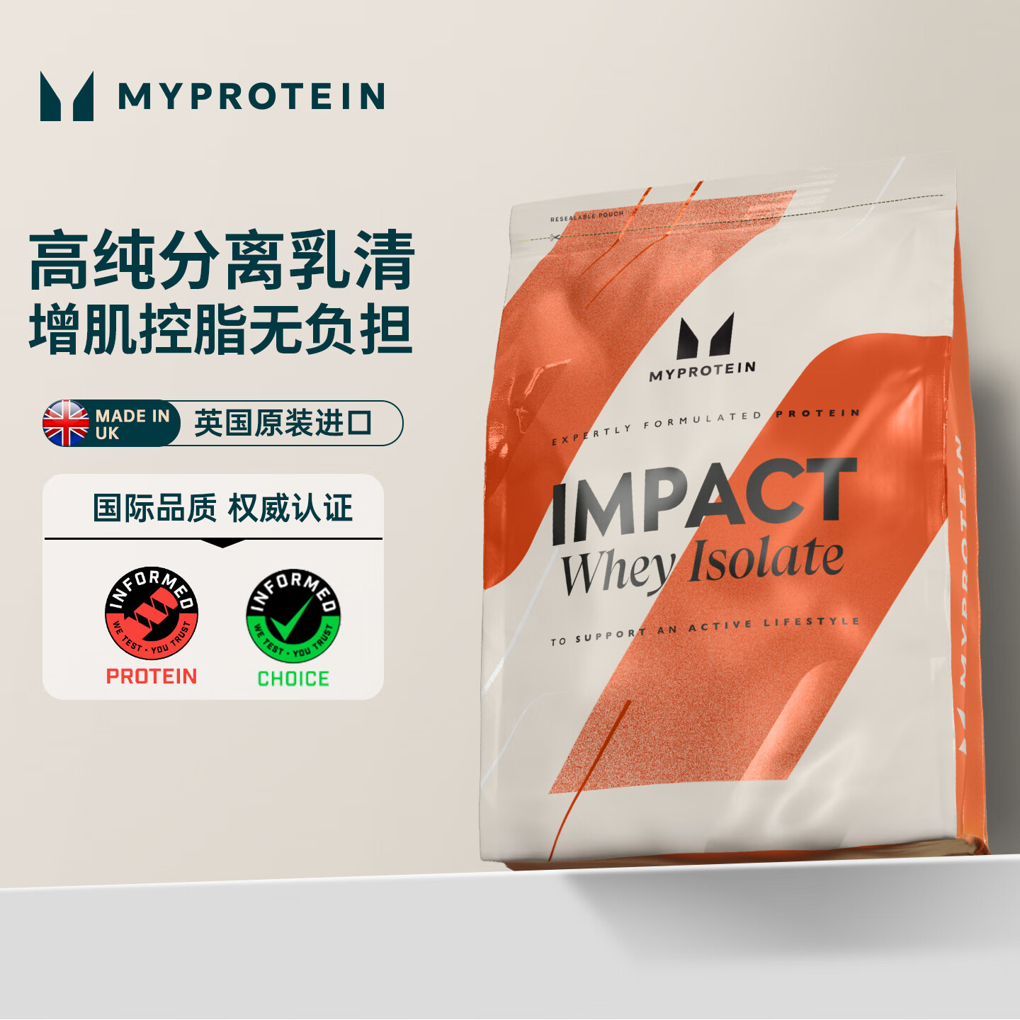 myprotein 2.2è嵰׷ 1kg Ĩζ 318.9Ԫ