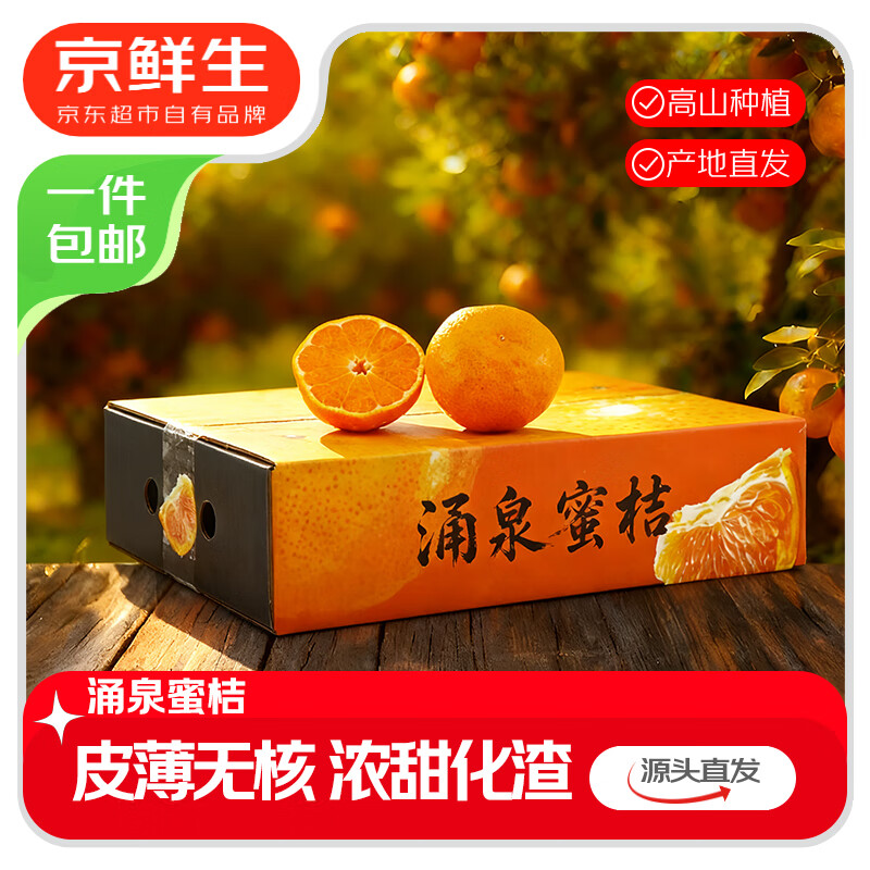  㽭ӿȪ۽ 2.5-3 70-85mm ˮ Դͷֱ 14.9Ԫ