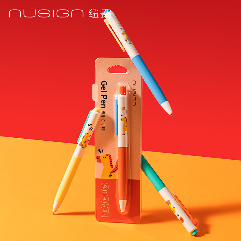 Ŧ����NUSIGN�������޶��ٸɰ������Ա� �Ӻ�ӳ�3D���轺���ղ�����0.5mm˫����STͷ ����ֵС����ʽ���NS985-H 4.84Ԫ