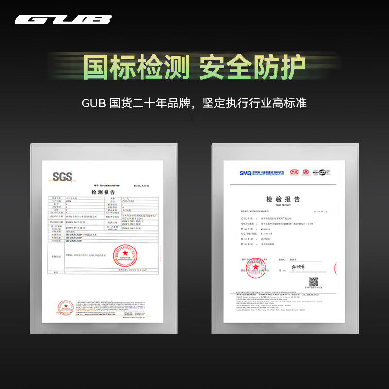 GUB SV18气动骑行头盔公路自行车超轻一体成型男女安全帽单车装备 哑白M码(头围54-59cm)