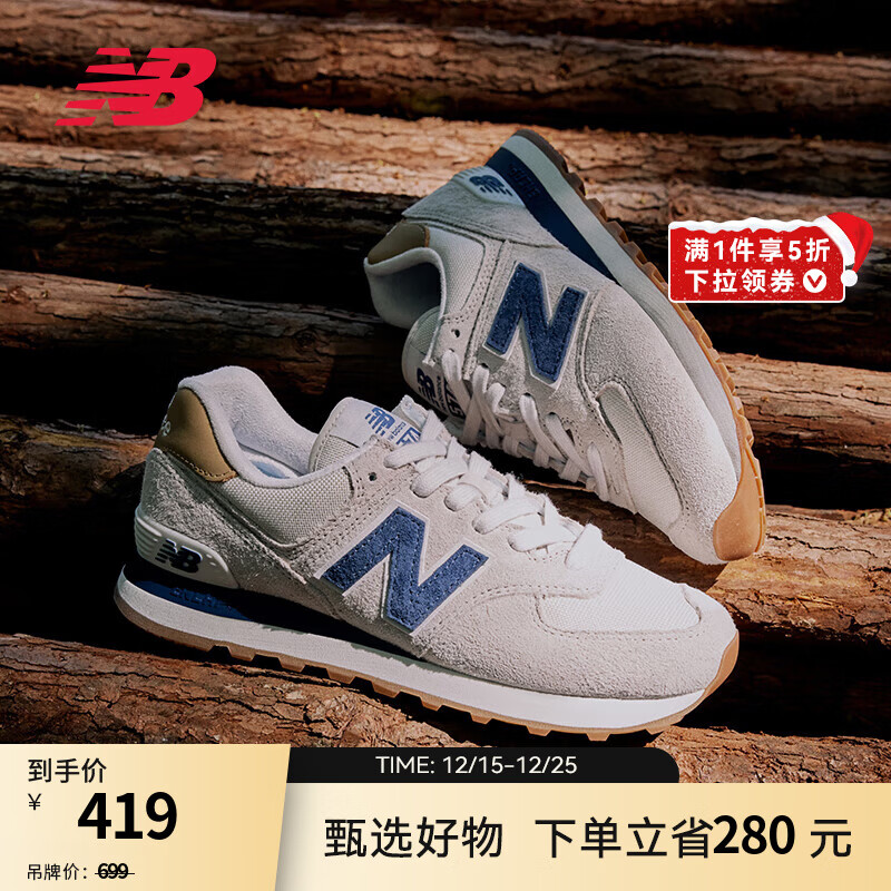 NEW BALANCE NB574官方休闲鞋男鞋女鞋情侣复古舒适秋冬透气百搭轻便运动鞋 灰色 ML574LGI 42.5 (脚长27cm建议拍大半码)
