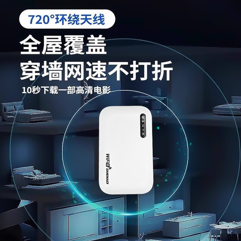 小米(MI)优选2025款移动随身5G无线网络无限流量千兆穿墙王无线路由器 5GWiFi6【巅峰版】提速999%