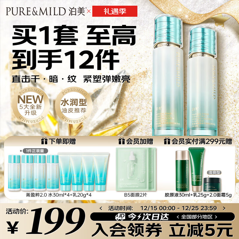 先入荟 领199-50巻 需跳app领200-20会场劵 - 线报酷 先入荟 领199-50巻 需跳app领200-20会场劵 - 线报酷