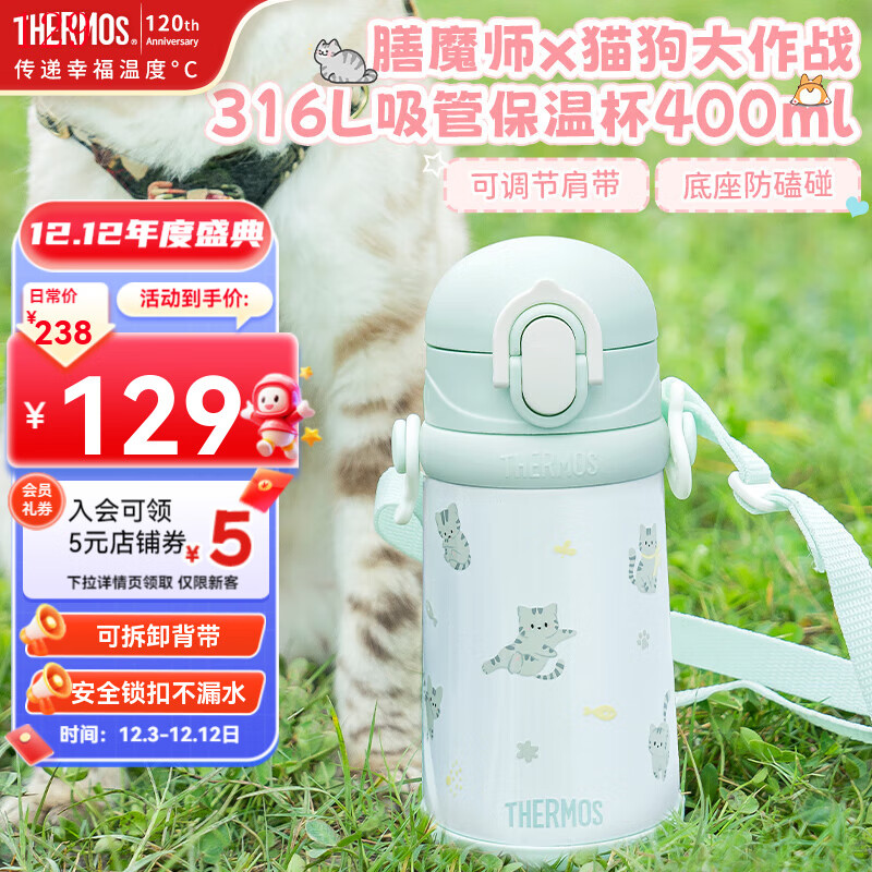 ħʦ ͯ±316L ܱ400ml   99Ԫ(ȯ)