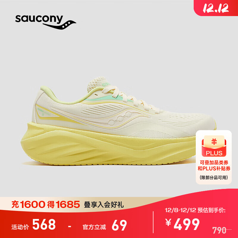 Saucony4ЬŮ2025¿˶ЬŮЬ͸ܲЬŮ ׻3 39
