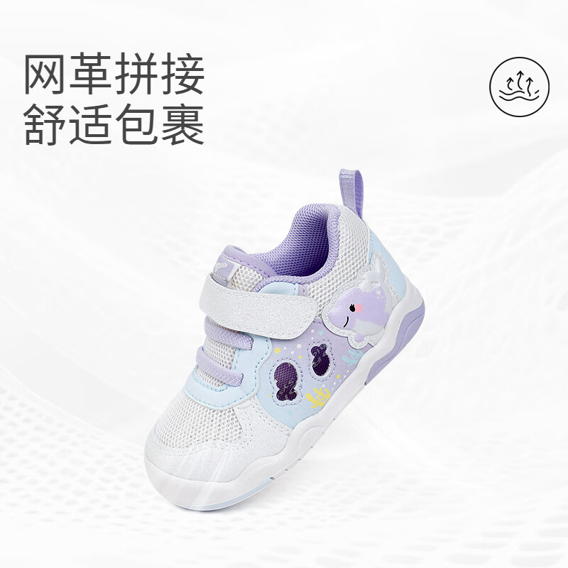 江博士（DR·KONG）春季男女童镂空透气步前鞋卡通萌宠婴儿童鞋 米/紫/蓝 22 脚长约12.7-13.3