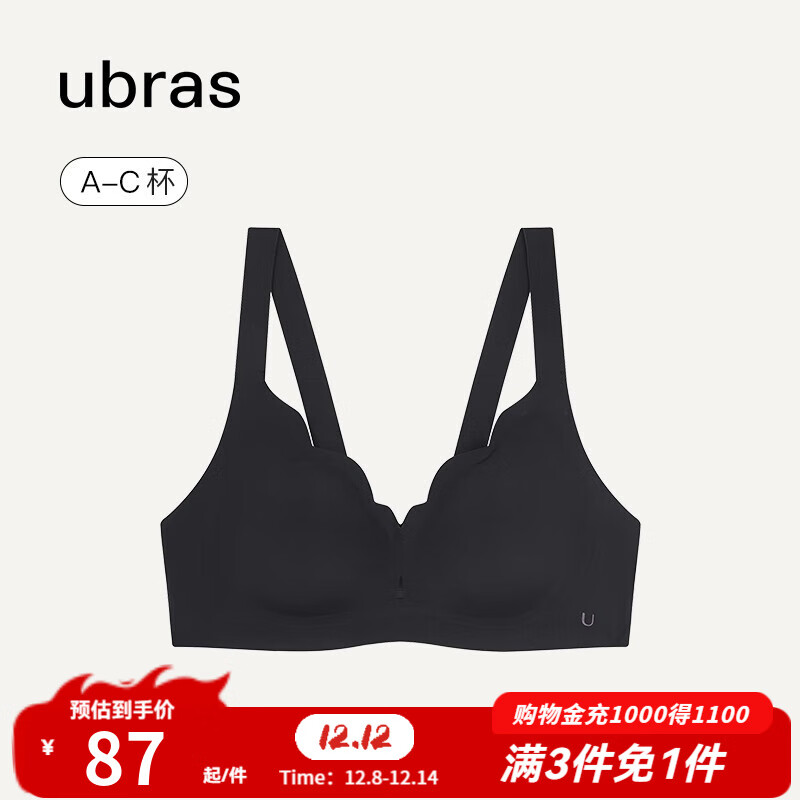 ubras【特卖】花瓣杯夹心软支撑小胸聚拢文胸内衣女无钢圈胸罩 黑色 S2-背勾70C/70D
