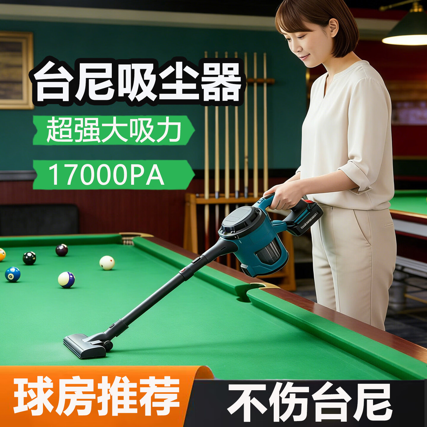 Toohello无线吸尘器车用大吸力家用充电锂电手持工业吸尘器大功率轻量车载强吸地毯砂石宠物猫毛狗毛吸器 【1电池】无刷吸尘器500W大吸力17000PA