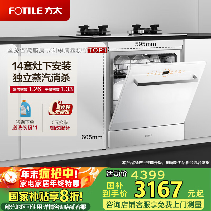 ̫FOTILEϴN1S 14״ Ƕʽ °װ ɱ һ һˮЧ Ծɻ¹Ҳ  ɫ02-B-NF1 3153.2Ԫ()