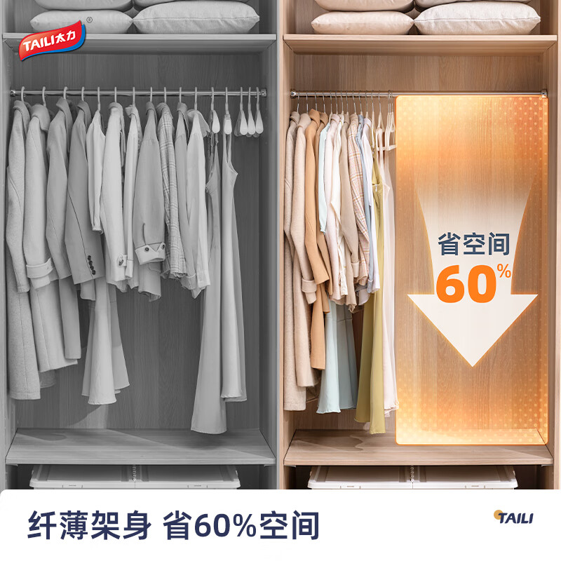 太力植绒衣架家用挂衣细肩植绒衣架超薄防滑短颈挂衣架无痕防肩角滑落 米色细肩植绒衣架10支