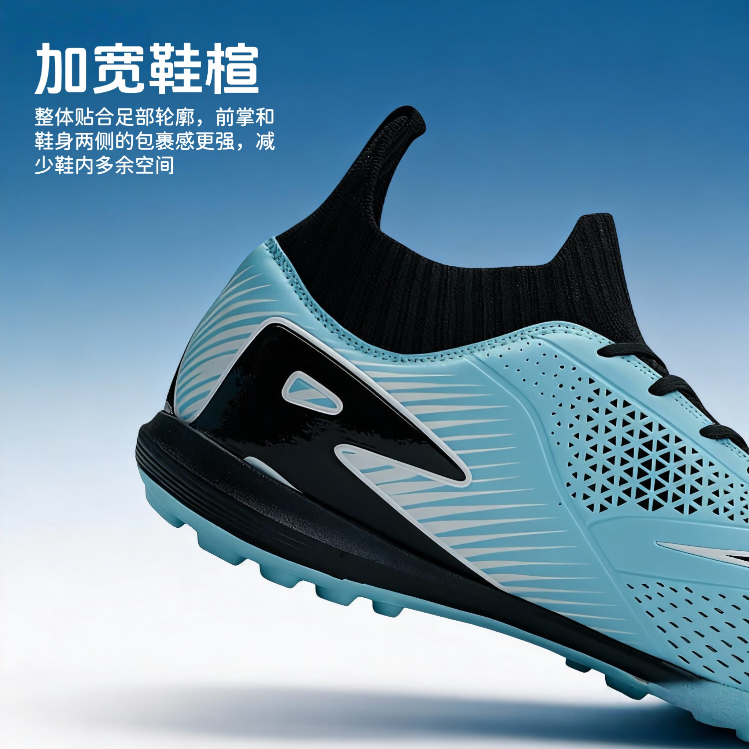 振足足球鞋TF碎钉男童透气青少年防滑高帮短钉训练草地四季运动鞋 月色 32