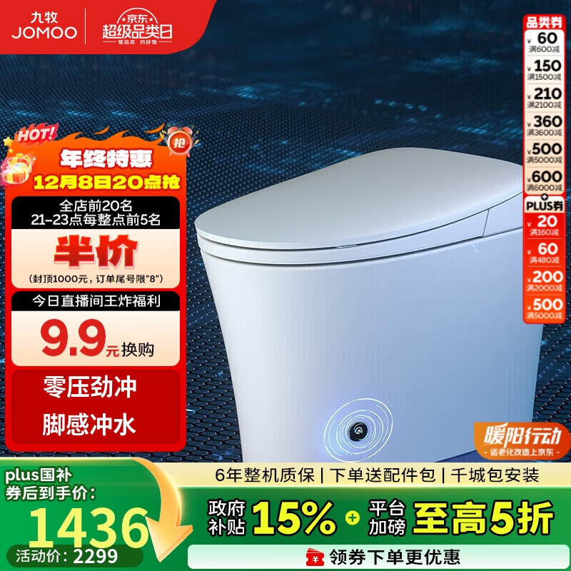 JOMOOˮѹͰŸгˮСZS590P 305Ӿ 1393.16Ԫ