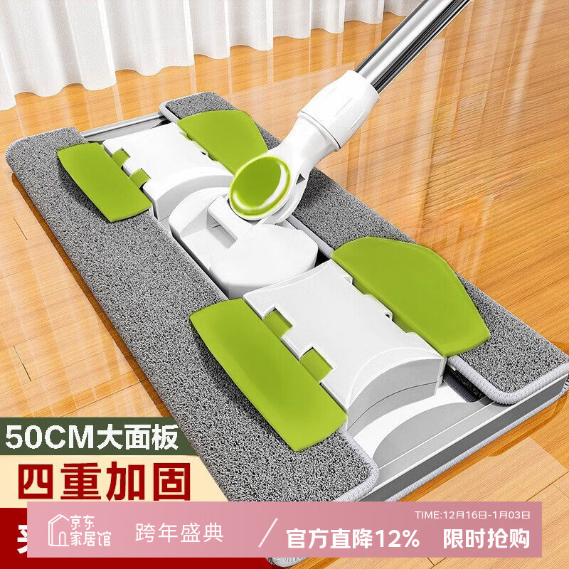 吱凡日本夹布拖把家用一拖净2025新款平板拖布懒人干湿两用收纳神器 50CM铝底板【共5块布】