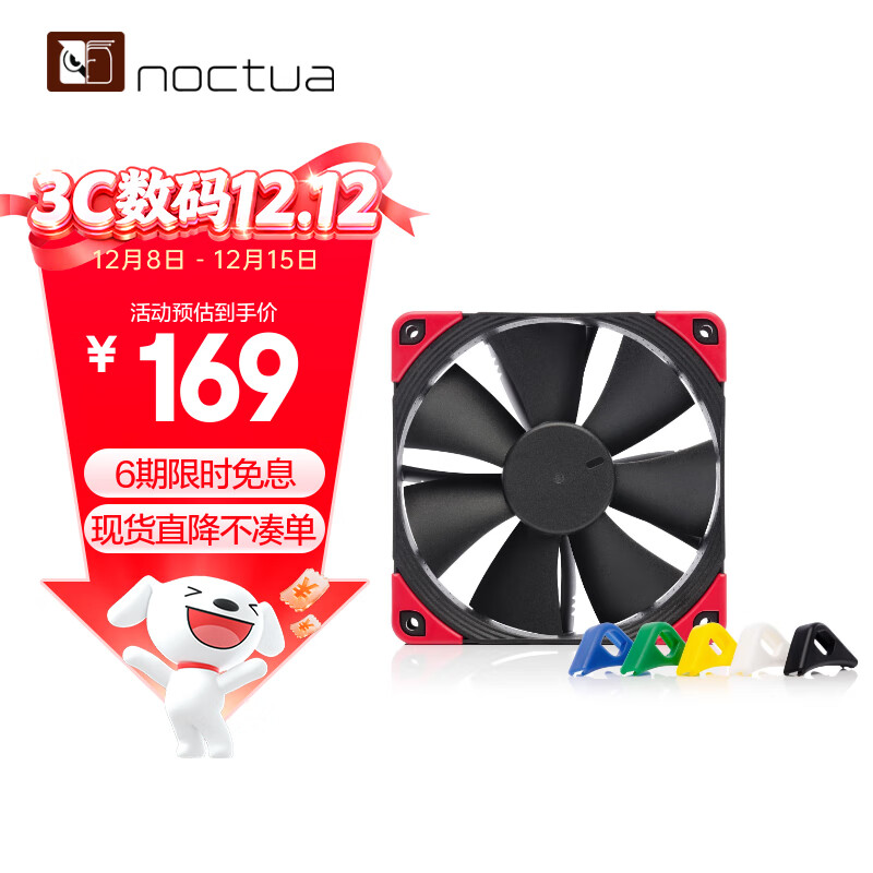 noctua NF-F12 PWM CH.BK è 12025 12CM ߷ѹ Żɢȷ ¿ èͷӥ NF-F12 PWM CH.BK.S 169Ԫ