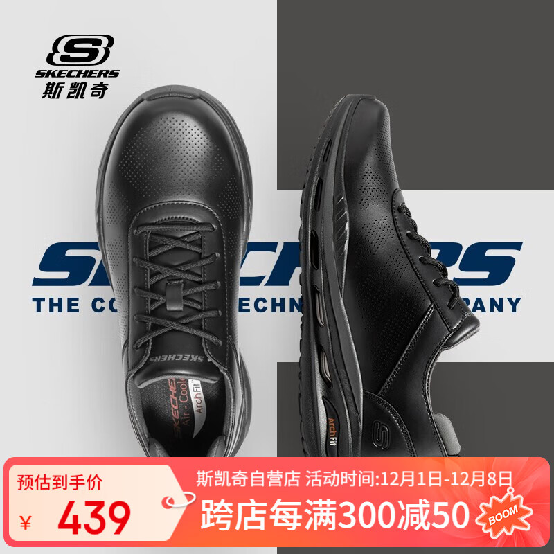 ˹棨Skechersʿ˶ƤЬ㹭֧˶ЬϵʿЬ BLKɫ 42.5