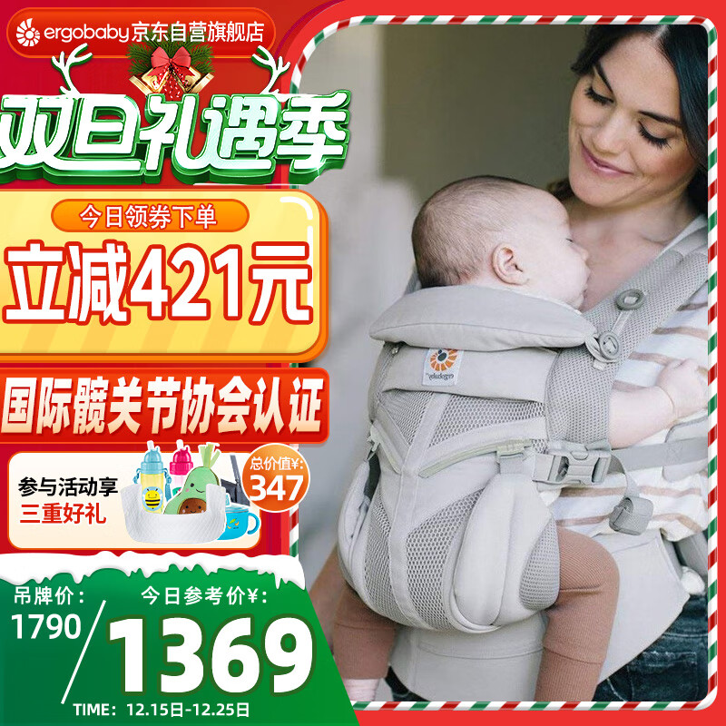 ERGObaby������������Ӥ������omni360ȫ�׶�ϵ������͸����Я��Ӥ����ɫ 954.64Ԫ(������)