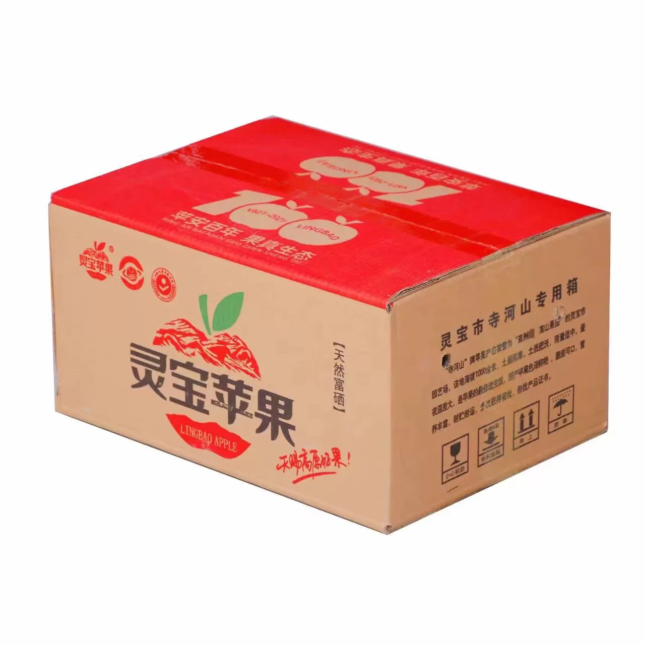 灵宝苹果正宗河南灵宝寺河山SOD红富士天然富硒苹果脆甜圣诞苹果高端礼盒 80mm（家庭装24颗无标）