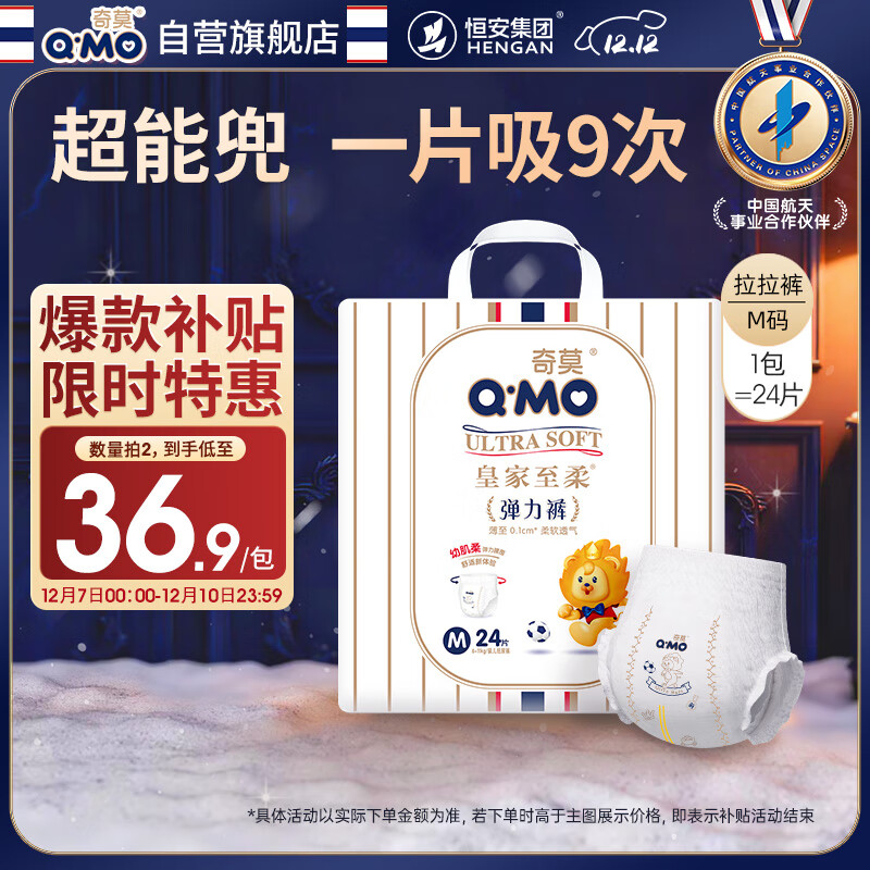 ĪQ-MOʼM24Ƭ(6-11kg)װӴ뵯㳬͸ 26.66Ԫ