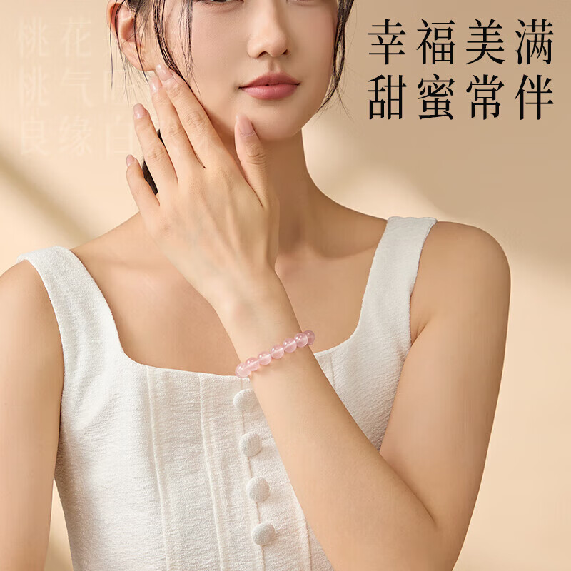 洛希曼收藏级天然粉水晶手链女高端手串本命年招财生日礼物送女友老婆 【珍藏级】10mm粉水晶+证书