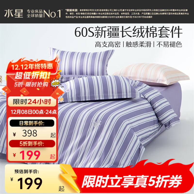 ˮǼҷĴļ 60֧޴ ݷʽȫ׼ ״ |(60֧+װ) 1.5״  200*230cm 199Ԫ