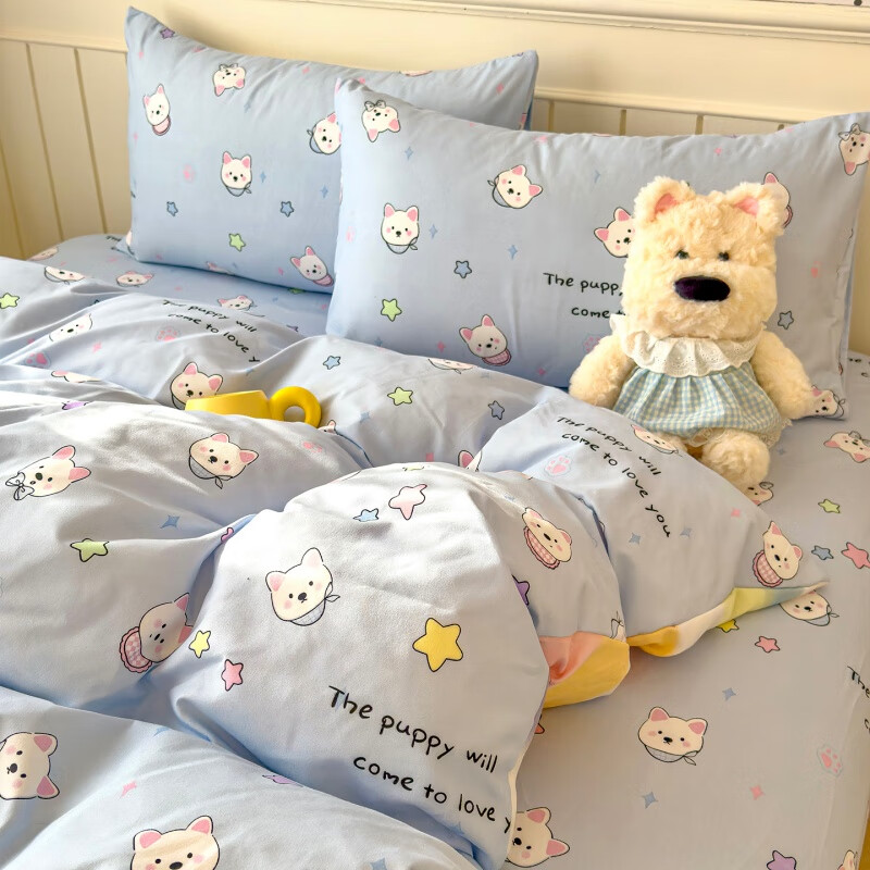 雅鹿小清新秋冬四件套被套ins田园风水洗磨毛被套学生宿舍床上三件套 甜茶萌宠 四件套 床单款 （被套200*230cm）